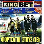 king bet 1